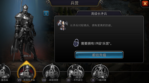 阿瓦隆之王：龙之战役