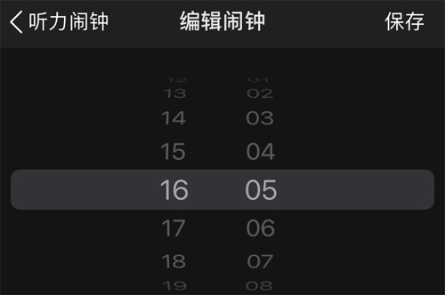 每日英语听力免费版