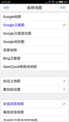 谷歌3d卫星地图手机版