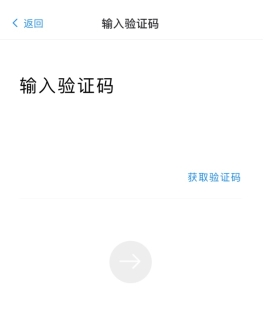 大鹏教育app最新版