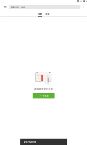 老子搜书旧版本