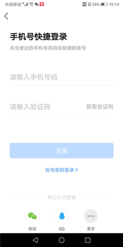 一起小学老师端app