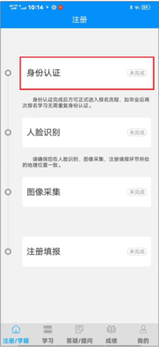 电中在线安卓版