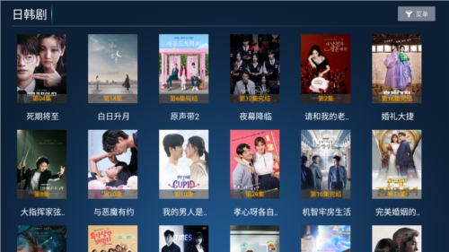 老虎TV免费追剧app