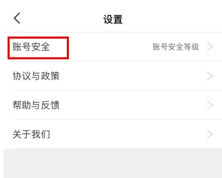 大鹏教育app最新版