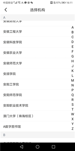 京东读书专业版app