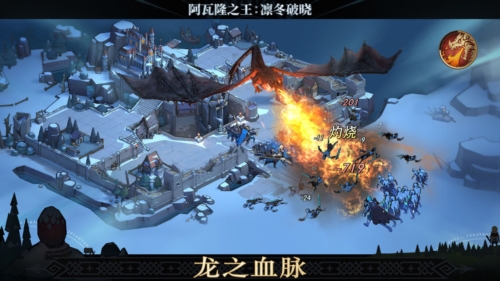 阿瓦隆之王微信登录版本