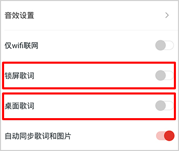 千千音乐安卓手机版