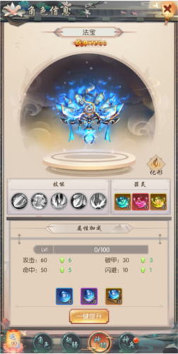 热血神剑一折充值平台版