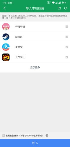 Google地图app手机版