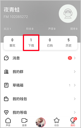 荔枝app