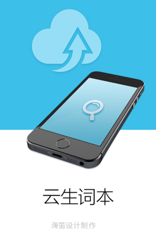 外研社俄语词典电子版