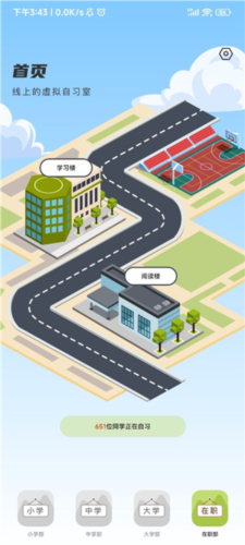 课优空间华为版