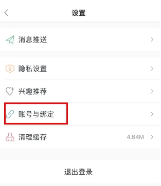 好医生继续教育网app