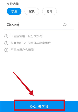 简单一百网课平台app