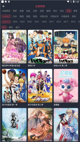 豚豚剧app动漫版