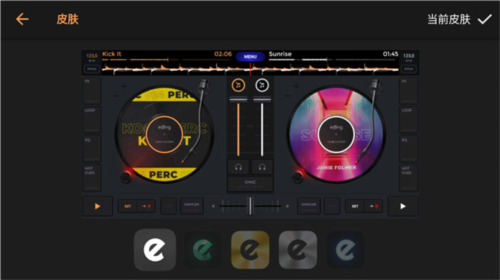 edjingmix最新版本