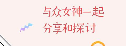 春潇情趣商城app