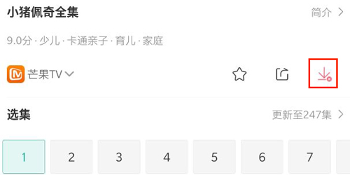 360影视大全app免费版