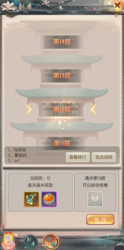 热血神剑华为渠道服