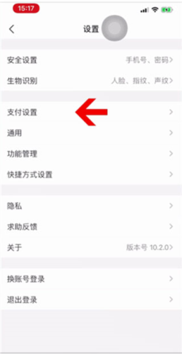 中华珍宝馆app