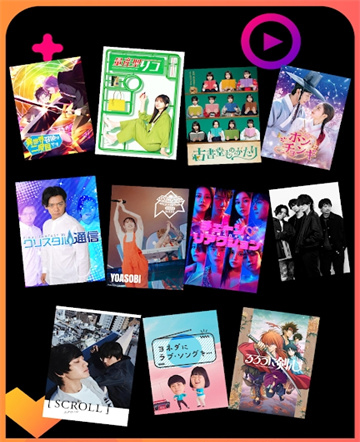 Lemino日剧平台app