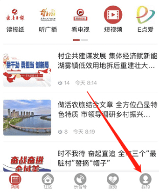 乐音清扬手机版