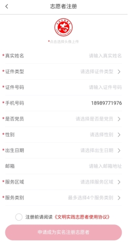 指尖沈阳app最新版本