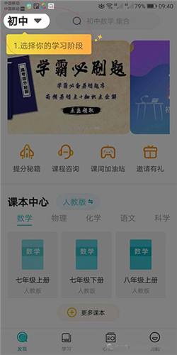 大师一百app