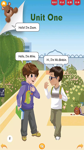 好爸妈点读app人教版