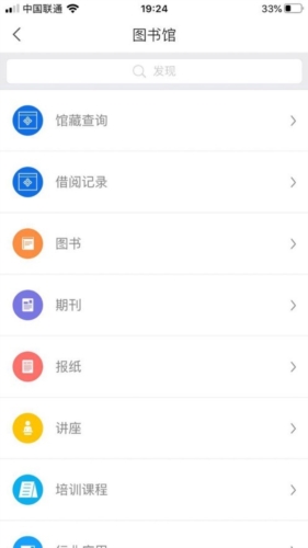 智慧诚毅app