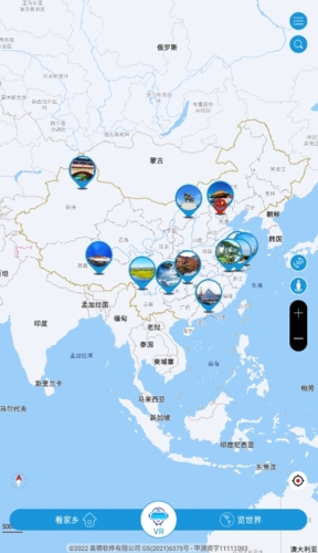 北斗卫星实景地图vip解锁版