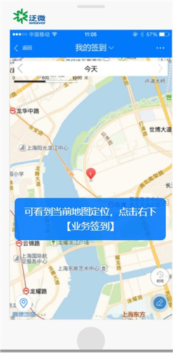 emobile7官方版app怎么打卡
图片4