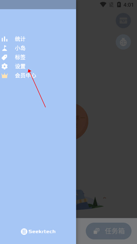 水球清单WaterDo app