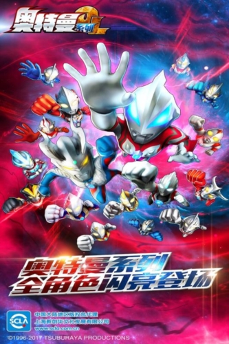 奥特曼系列OLvivo服