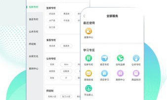 永辉知云官方版