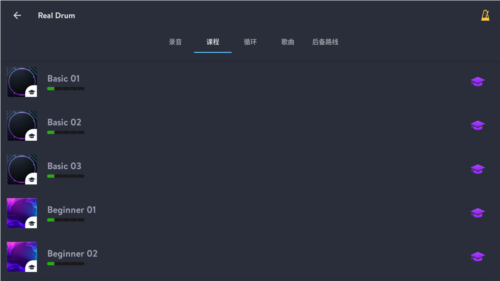 虚拟架子鼓模拟器高级解锁版