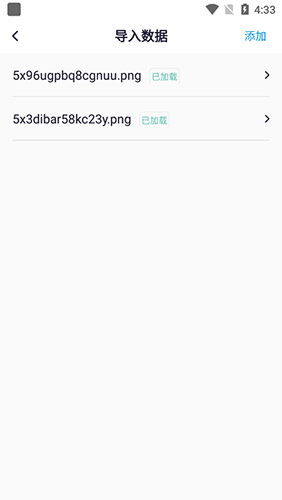 新知卫星地图破解版