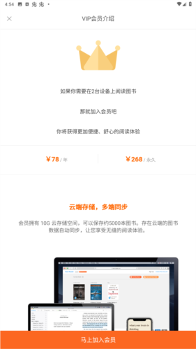 Neat Reader安卓版