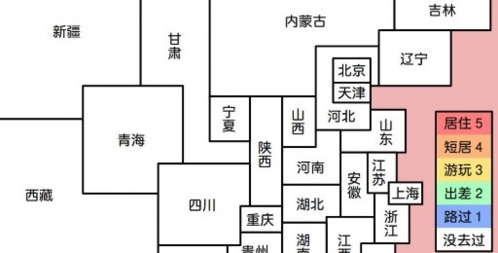 中国制霸生成器app