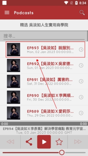 myTunerRadio官方版