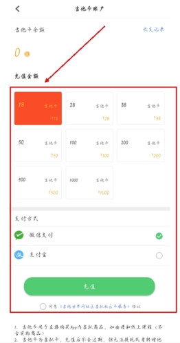 吉他世界网手机版