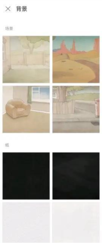 flipaclip动画制作app最新版