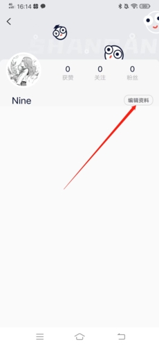 小白考研app
