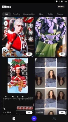 GoCut剪辑神器安卓版