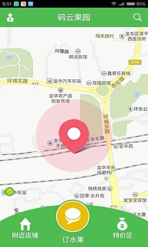 码云果园app