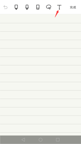 noteshelf华为破解版