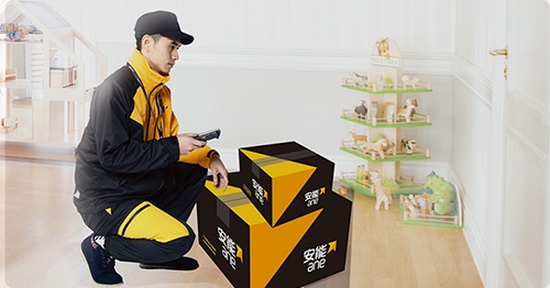 掌上安能手机客户端