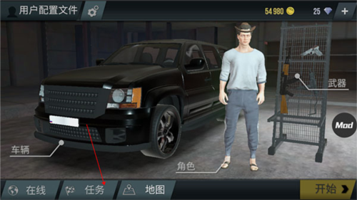 火力全开2城市狂热10.27汉化版