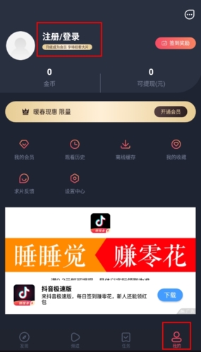 横风动漫app最新版